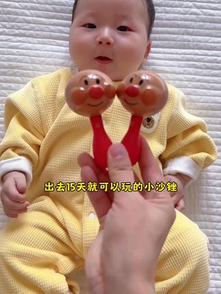 宝宝月子里开始就能玩的小玩具 很可爱的#小沙锤 手摇铃,适合#小月龄宝宝 练习抓握能力,很轻,很容易抓握!