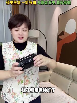 「永不断电」充电户外照明灯帐篷太阳能户外露营太阳能马灯