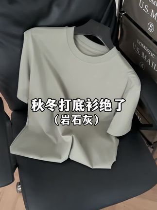 澎湃棉感!上身超轻柔,关键还是买一送一!真的太划算了!!