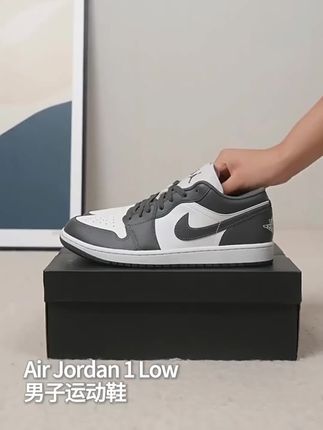 耐克Nike男鞋25夏新款AJ1 Jordan白灰蓝低帮复古板鞋篮球鞋553558