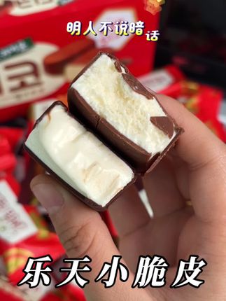 巧克力脆皮脑袋的幸福这不就来了!!丝滑浓郁巨好吃