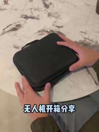 飞得高,摔不坏,价格更实在!