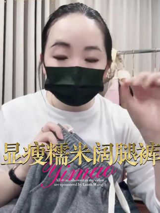 春秋款气质灰显腿长显瘦糯米阔腿裤