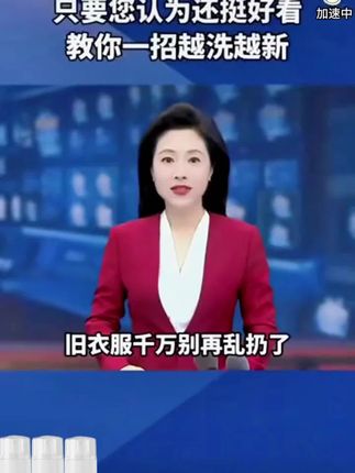 顽渍衣物清洁剂除汗渍油渍发黄污渍,9.9到手