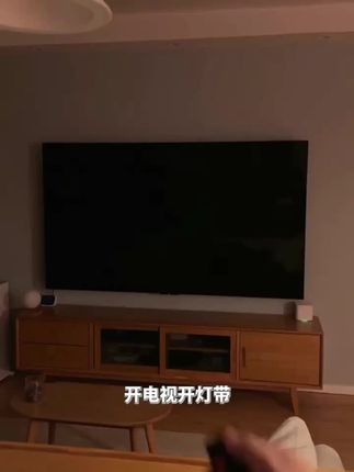 在家看电视,氛围感直接拉满! #电视氛围灯 #电视氛围灯带