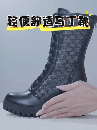 女人不要再穿皮鞋了,试试这款马丁靴,时尚又百搭,舞台风气场十足!
