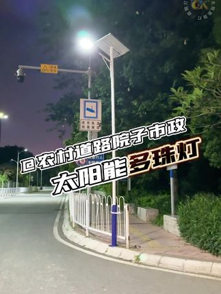 太阳能灯户外灯2025新款太阳能照明灯曲面农村家用庭院灯大功率特亮特大号防雨路灯