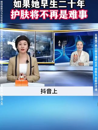 皮肤长斑,晒的,雀的 暗沉黑黄的姐妹,这条视频一定要看完#淡斑美白