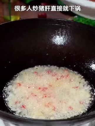 炒肉不好吃的家人们,这个浆肉粉千万不要错过了 #追剧小零食 #吃货 #快来一起尝个鲜 #今天吃什么