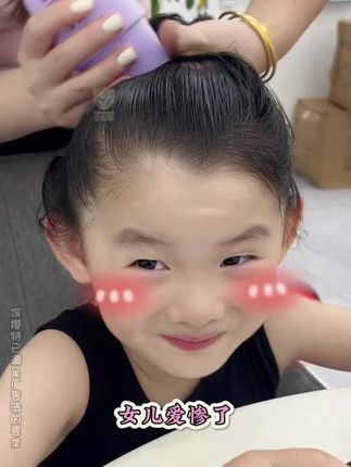 #碎发整理神器#碎发整理 不会还有人不知道,这个专为儿童设计的碎发整理膏吧!!#碎发整理神器#宝妈推荐#女孩