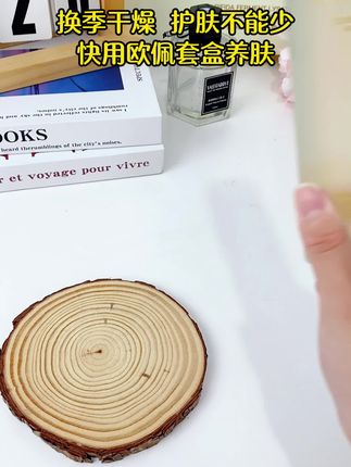 {年龄}女人哭着也要买的护肤套装,{日期}才这价,超划算!