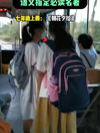 别读错了#九年级上册必读名著 是#简爱 和#唐诗三百首 #初中必读名著 #九年级必读名著