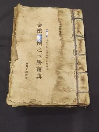 男人要永远相信自己!!!