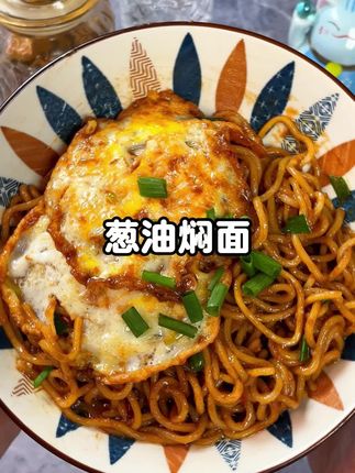 葱油、龙虾、火鸡面 3 酱,搭配米饭 VS 面条 VS 馒头,哪组 CP 最绝?