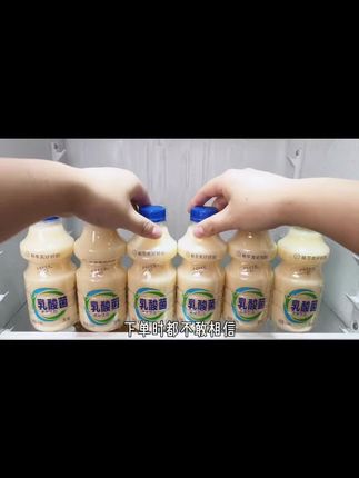 【新日期300mlx12瓶】乳酸菌风味饮品早餐伴侣整箱装益生菌饮料