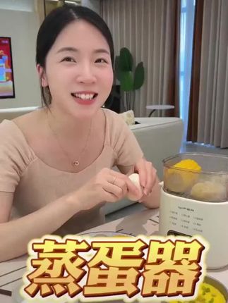 可以24小时提前预约煮鸡蛋,蒸东西/加热东西都很方便,每天有了它煮早餐都方便好多了 #厨房好物 #煮蛋神器#好物分享