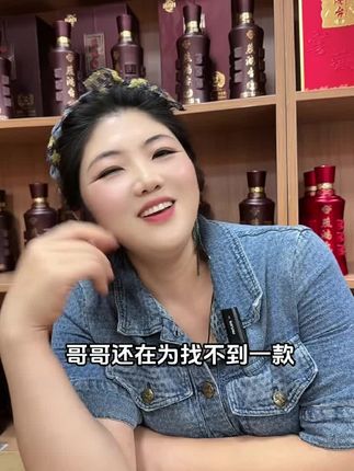 燕鸿台纯粮优级 好入口不上头口