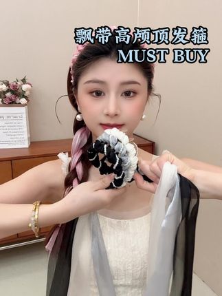 #发箍这样戴好美 #超美搭配 #高颅顶显脸小 #丝带 #美出高级感
