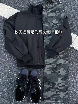 帅麻了!挖到了早秋本命美拉德夹克! #夹克外套 #男生穿搭 #一件外套拿捏citywarm #外套推荐 #外套穿搭