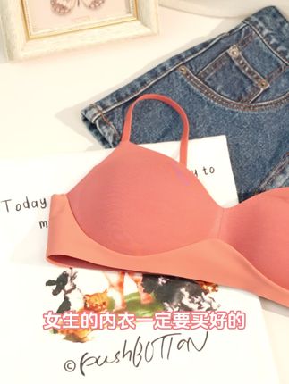#正式确诊为夏人 苏媞少女舒适薄款内衣 免费试穿7天