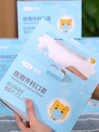 可孚医用外科口罩,三层高防护居然只要这个价~! #口罩 #医用外科口罩 #医用一次性口罩 #好物推荐
