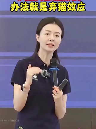不管就散, 管就垮?聪明的管理者,这样带团队才有效! #领导 #用人之道 # 职场 #管理