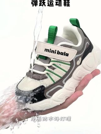 Mini Bala 秋季新款运动鞋,Q弹舒适超轻便,这也太适合上学穿了吧#儿童运动鞋