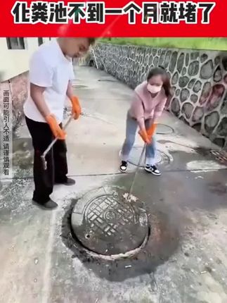 放大招了!纯生物化粪剂,无毒无害!用了它,再也不用掏大粪