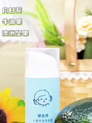 惊呆了!这款面霜原来这么好用!