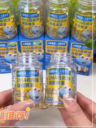 【小鹿蓝蓝_DHA藻油核桃油凝胶糖果 42g】藻油核桃油亚麻籽油DB#DHA#亚 麻籽油 #藻油dha#凝胶#儿童营养#糖果