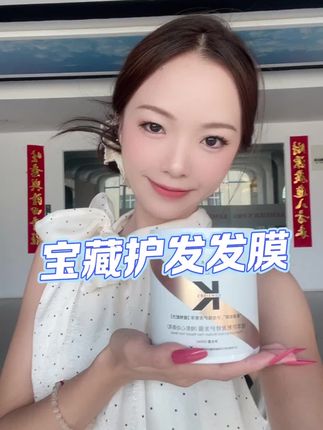 常用防断发发膜,头发不易断有韧性,发量也会好起来的。