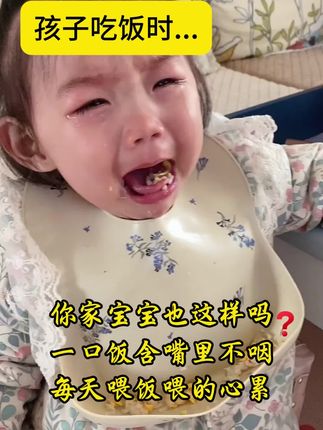 做家长的一定要知道鸡内金的作用,快来看看吧! 仁和山楂鸡内金一定要家中常备