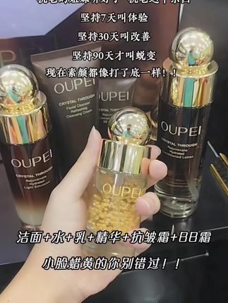 求求这玩意千万别停产,这才是真正的抗皱套盒,预算不多的姐妹看过来,宠粉福利,这么大的羊毛,还不赶紧冲!!