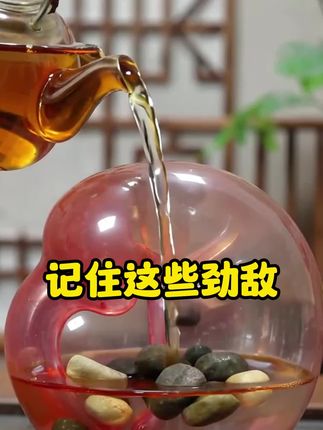 #鸡内金石清茶 很多人都不知道的古老搭配,有石头的一定要试试,很多喝了都说好的