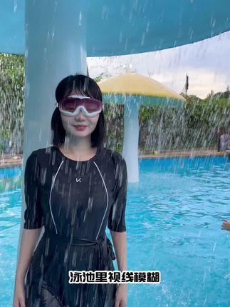 酷炫大框防水防雾泳镜,水下给你满满安全感,男女通用、可选度数哦!