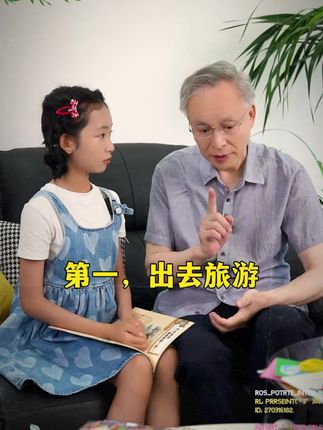 每个孩子的成长过程,都应该有这套漫画版《反脆弱思维》,实例分析孩子实际问题,给出解决方案,正面引导孩子#育儿