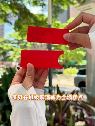 孩子安排的礼物,亲子互动的好法宝,孩子学会魔术后,天天拉着爷爷奶奶表演。
