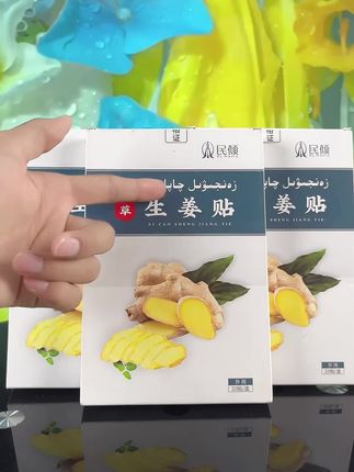 好物分享:这款好物分享给你,你还不知道?