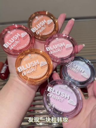 明星博主都在用的 #艾森丝云朵腮红 来啦,显白提气色,好皮肤透出来~