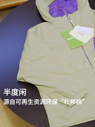 半度闲户外运动保暖秋冬轻棉衣女童露营防风轻量化外套