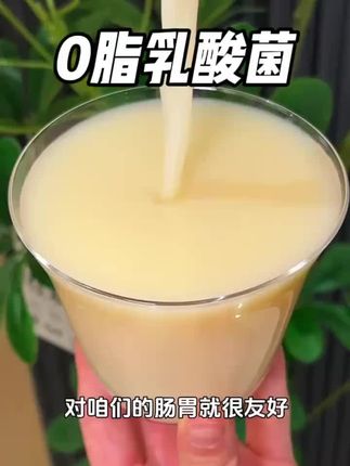 益生菌乳酸菌饮料300ml多规格原味酸奶牛奶益生菌饮料饮品整箱