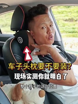 汽车头枕腰垫靠枕车内驾驶座椅腰垫靠背护腰车载腰部腰托护颈腰靠