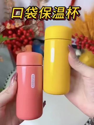 【12·9包邮】200ml不锈钢迷你口袋保温杯便携儿童杯子小巧保温杯