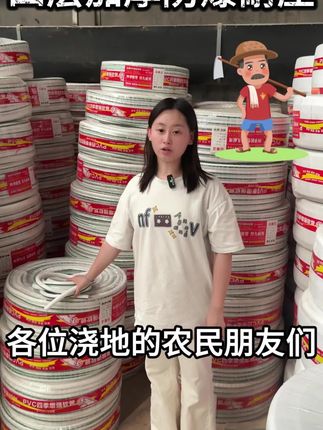 别再犹豫!这款水管好评不断。用过的都说好。现在购买不仅有优惠,还赠送水管配件礼品!