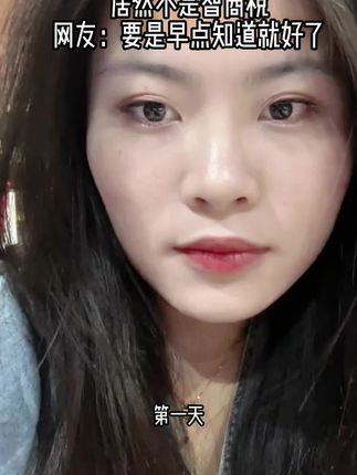 25岁+的女人一定要喝的胶原蛋白肽 #岁月女王胶原蛋白肽虾青素维C饮 #岁月女王 #虾青素 #维C