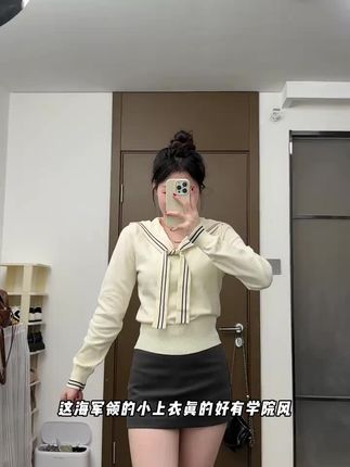 时尚百搭的时尚百搭针织衫,遮肉显瘦