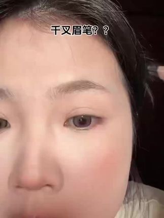 妆容显老气的都来试试粉棕色眉毛!!又温柔又洋气又日常~!#染眉膏#摇滚甜心#画眉#眉膏#韩系妆容