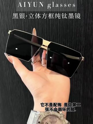 开车钓鱼不惧强光,清晰护眼更显霸气# 墨镜 # 出门必备太阳镜推荐