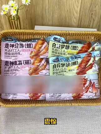 过节回家备点什么?这款卤鸭翅好吃的解馋充饥小零食