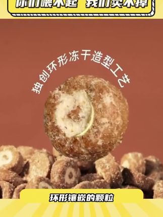 酥醒全阶段全价鲜肉烘焙猫粮高鲜肉增肥发腮养胃1.2kg